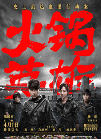 午夜时刻免费入口